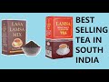 Lasa lamsa tea tasting  quality check shreeniwas tea