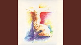 Download Lagu Ila Qalbi MP3