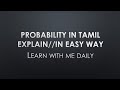 Probability Explanation in tamil// with easy example sums//learn with me 💜