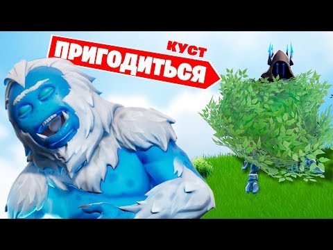 Выбрал противнику и себе лут! 😈 ЦУ-Е-ФА ЧЕЛЛЕНДЖ в Фортнайт