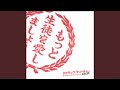 忘れられた約束