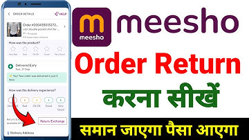 How To Return Meesho Order | meesho se order return kaise kare | meesho product return kaise karen