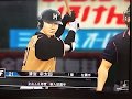 清宮登場!プロ野球スピリッツ2018!!