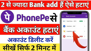 phone pe 2 account me se 1 account kaise delete kare | Phonepe Me bank account remove kaise kare