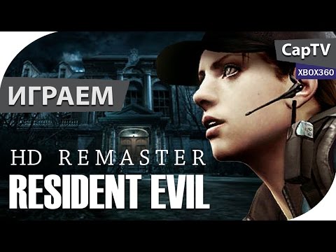 Видео: Нет Resident Evil Zero Wii для Европы