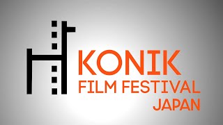 Русское короткометражное кино в Японии - День первый | Konik Film Festival 2020