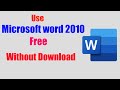 How to use microsoft word 2010 for free  how to get microsoft word 2010 without download