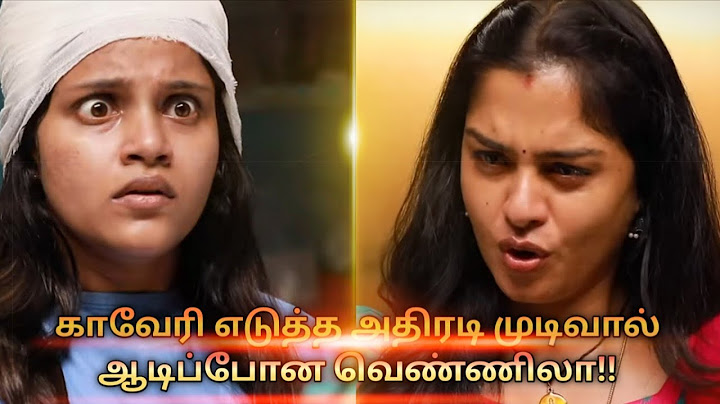 Mahanadhi  | 11th  to 9th July - 2025