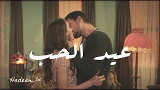 اجمل فيديو رومانسي هتشوفه في عيد الحب ❤