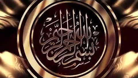 سورة الإنشقاق Surah Al Inshiqaq : القارئ طارق محمد