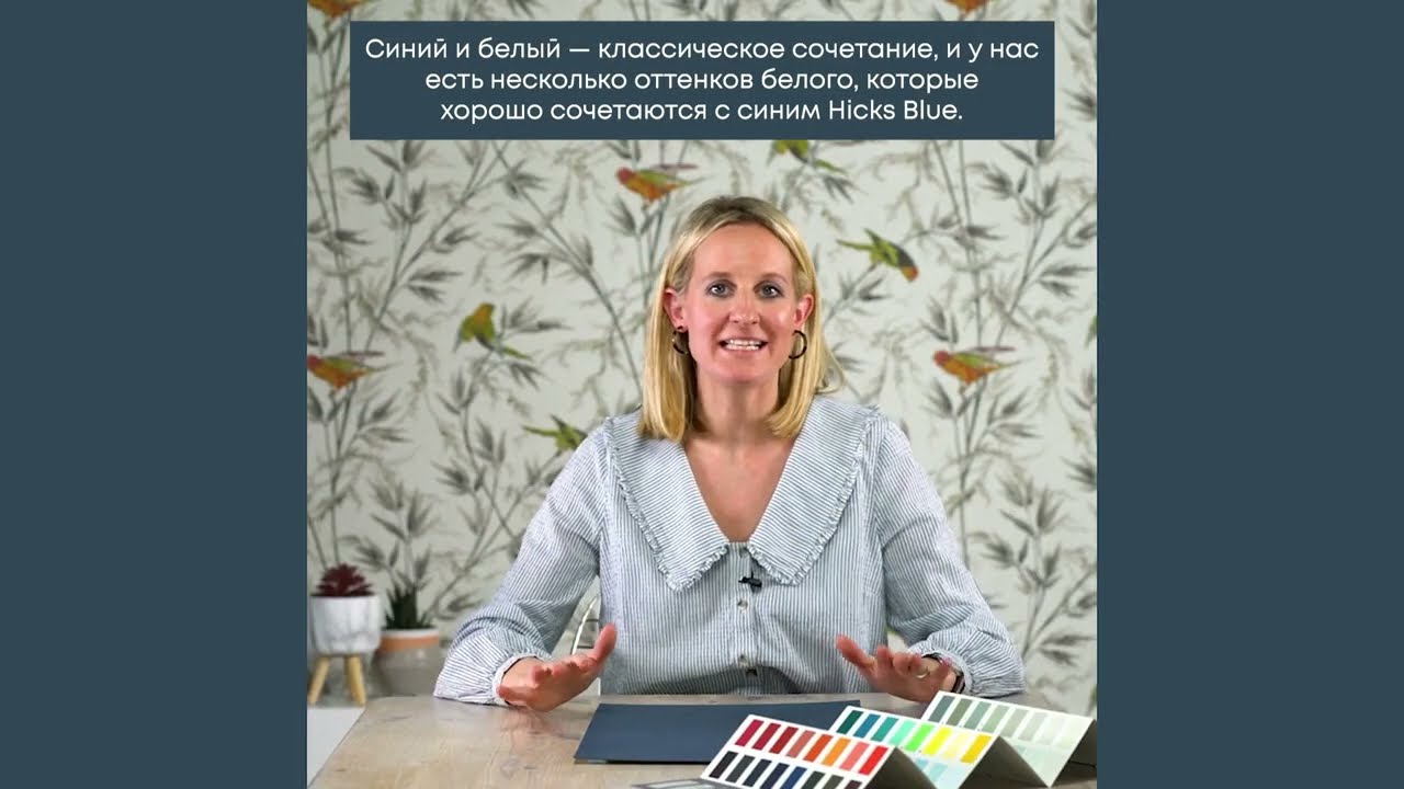 Hicks Blue от Little Greene - цвет денима смягченный серым. 6 цветовых схем для вашего интерьера