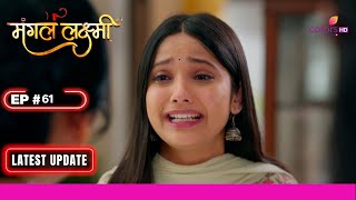 Mangal Lakshmi | मंगल लक्ष्मी | Ep. 61 | Kusum ने Mangal को घर से निकाला | Latest Update