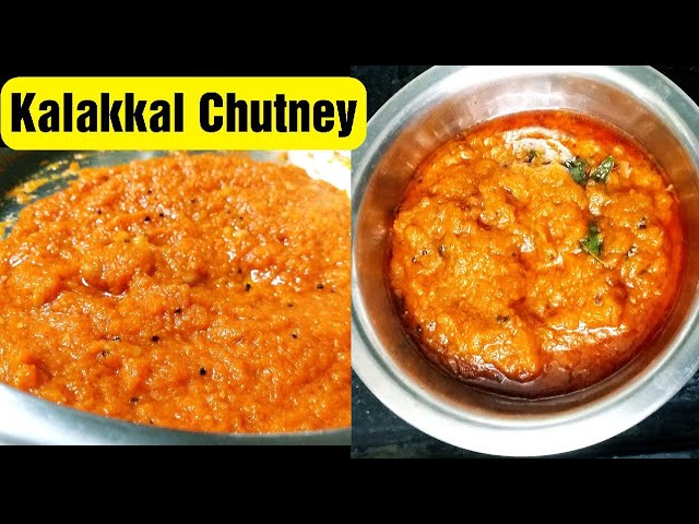 Kara Chutney Recipe in Tamil / கார சட்னி / Red Chilli Chutney / Kaara Chutney / Milagai Chutney | Food Tamil - Samayal & Vlogs