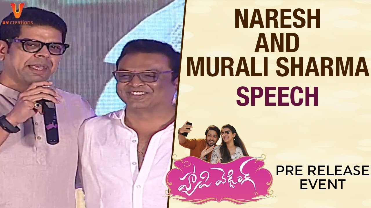 Naresh and Murali Sharma Speech | Happy Wedding Pre Release Event | Ram Charan | Sumanth | Niharika