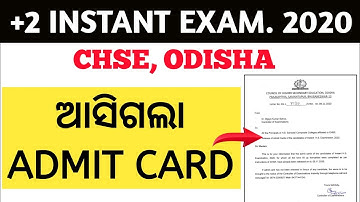 ADMIT CARD Released for +2 Instant Exam. Odisha 2020 , CHSE ODISHA 2020