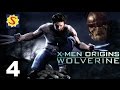 X-Men Origins: Wolverine - Part 4 - No Powers
