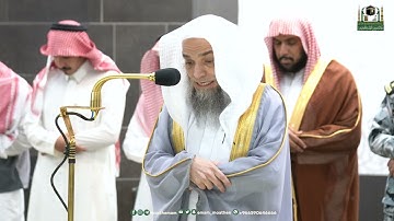 تلاوة فضيلة الشيخ أ.د.⁧ فيصل غزاوي من صلاة العشاء 3 ذو القعدة 1444هـ.