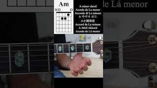 A Minor Guitar Chord - Acorde de La Menor - Accordo di La Minore