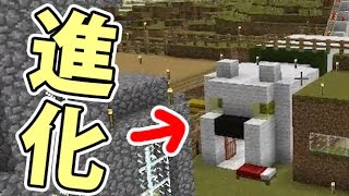【カズクラ】マイクラ実況 PART156 おぎりゅー小屋が進化！