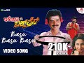 Bus basu basu  song  dakota express  rockline venkatesh  om prakash rao  spb  hamsalekha