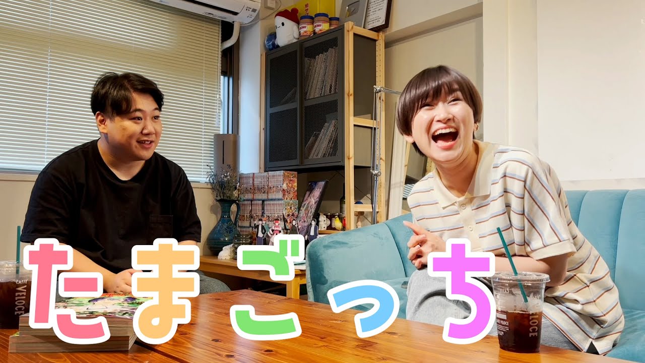 たまごっち死なせるニシダ のサムネイル