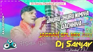Jhuru_Jhuru_Nimiya_Gachhiya Jagran song Satish Das Dj Sanjay
