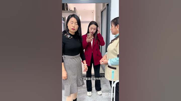 善待他人就是善待自己#老板与员工 #企业管理 #社会百态