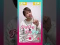 【TikTok】メンヘラうさぴょん/OBP/「ダンス解説」ゆっくりスピード #shorts