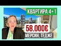 Шок-цена 🔥 65.000€. Квартира 4+1 у моря, Мерсин, Тедже