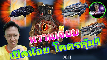 เปิดบัตร 11 ใบจบเลย!!  Random Card Opening Recent Events War​ Robots​ 9.5​  #warrobots #rungch