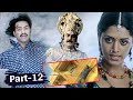 Yamarajaa Jr NTR Kannada Movie Part 12 | Priyamani | Mamta Mohandas | SS Rajamouli