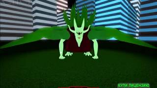 Roblox Roghoul Etok3 Showcaseобзор Еток3