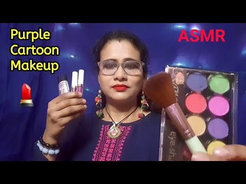 Asmr Does Your Purple Cartoon Makeup 🫐💜 | Hindi Asmr|Dearly ASMR |