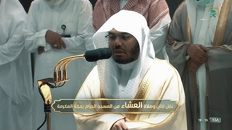 عشاء الثلاثاء 1 ربيع الأول 1444هـ للشيخ ياسر الدوسري | ما تيسر من سورة يونس .