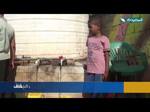 تحذيرات من نضوب آبار حقل مياه رئيسي بسبب الجفاف في لحج