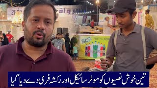 Os tres sortudos ganharam motocicletas e riquixas gratis l Syed Zafar Abbas