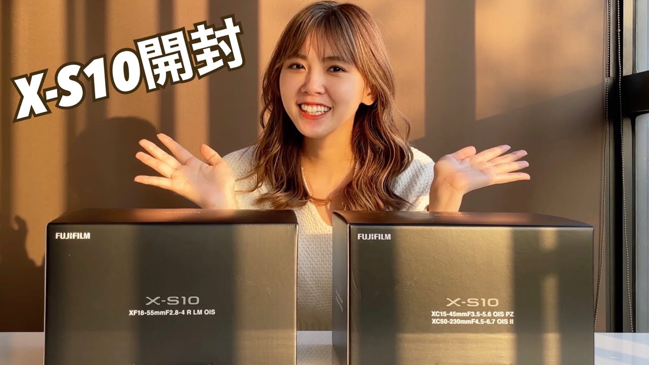 発売されたばかりのX-S10を開封！！！ - YouTube