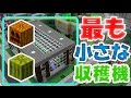 【マインクラフト】最もコンパクトなスイカかぼちゃ機構：まぐにぃのマイクラ実況#683