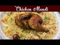 Chicken Mandi Recipe | ഓവനും കുഴിയും കുക്കറും വേണ്ട !!  | Arabic Masala | Eid Special