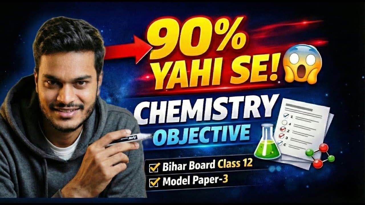 Bihar Board Class 12 Chemistry Objective | Model Paper-3 | 90% Questions Yahi Se 🔥Lec-03