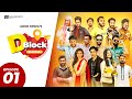 D block     episode 01  masterpiece  ador mirza  bangla drama serial  bangla natok 2024