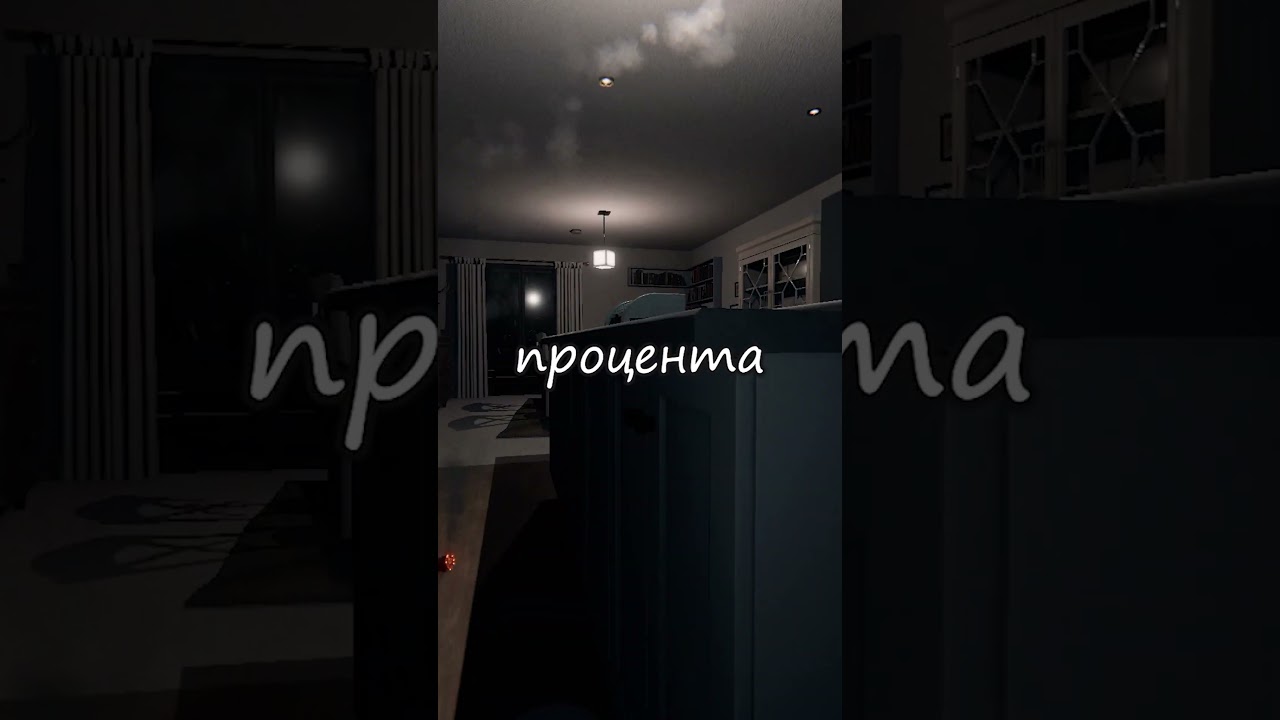 Гайд на Полтергейста 