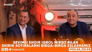 ESLAB -SEVIMLI SHOIR IQBOL MIRZO BILAN  SHIRIN XOTIRALARNI BIRGA-BIRGA ESLASHAMIZ