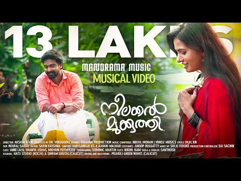 Neelakkal Mookuthi - Love Song | Akshay Ashok | Dr. Venugopal | Harisankar