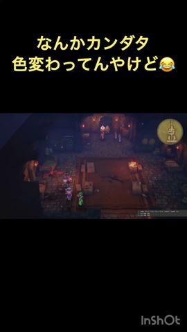 ドラクエ3リメイクの♯8の切り抜き カンダタなんかパワーアップしてんやけどww後半カンダタの表情にも注目w #shorts #ゲーム実況 #女性実況 #ドラクエ3リメイク #ドラクエ