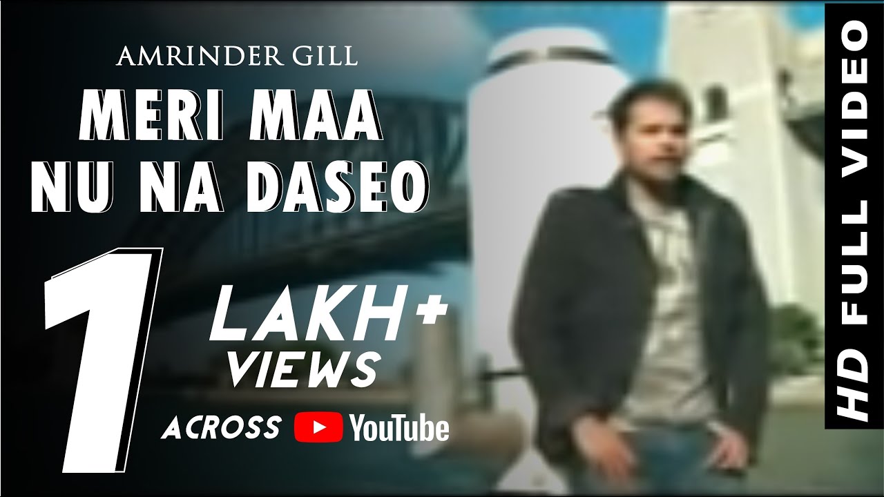 Mera Ki Ae Hall Meri Maa Nu Na Daseo ft  Amrinder Gill  FULL SONG  Sad Punjabi Songs