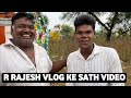 R rajesh vlog ke sath  saraipali city