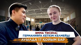 видео: ҚАНЫ НЕМІС, ЖАНЫ ҚАЗАҚ/ҚАР КҮРЕЙТІН ПАЛУАН ҚЫЗ/ҰЛТТЫҚ ҚҰРАМАДАҒЫ ЖАҒДАЙ картинка: ҚАНЫ НЕМІС, ЖАНЫ ҚАЗАҚ/ҚАР КҮРЕЙТІН ПАЛУАН ҚЫЗ/ҰЛТТЫҚ ҚҰРАМАДАҒЫ ЖАҒДАЙ