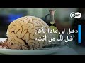 وثائقي تأثير الطعام على الدماغ و السلوك الإجتماعي للأطفال و الكبار 