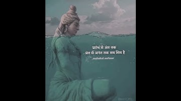 Mahadev status video ❤️🔱 bholenath status 🌻🌹 shiv ji stetus ❤️🔱